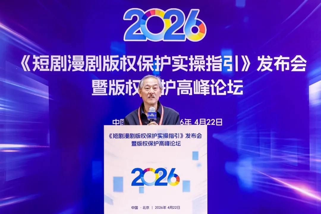 李一凡：从《指引》到国际大赛，可信时间戳以全链条版权保护为新兴艺术形态护航